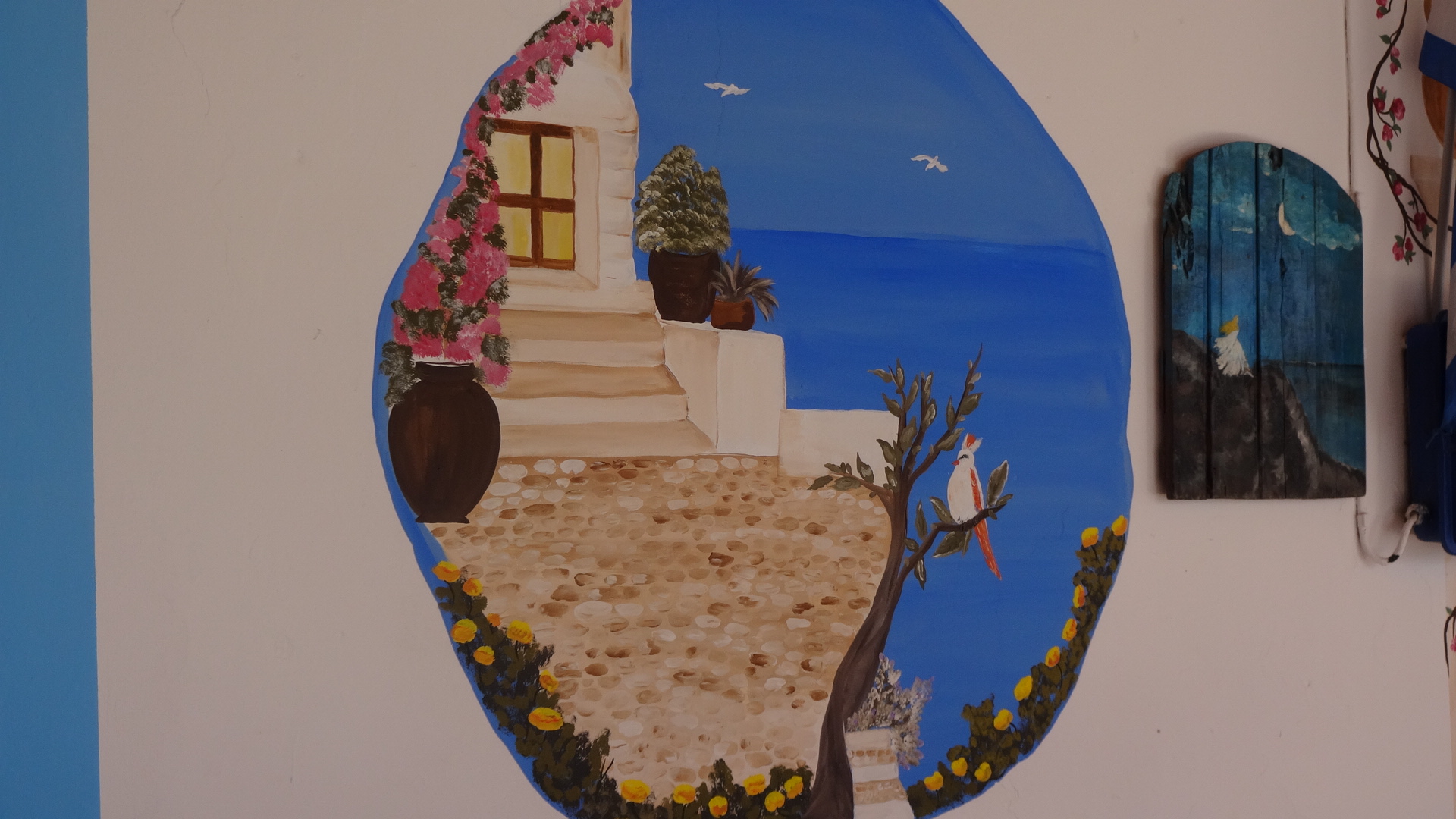 ΜΑΡΙΝΟΣ